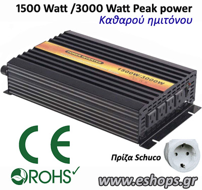 inverter-pure-sine-wave-1500-watt.jpg