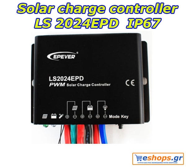LS2024EPD 20Α PWM Ρυθμιστής φόρτισης αδιάβροχος
