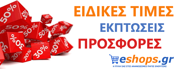 Μπαταρίες βαθιάς εκφόρτισης για φωτοβολταικά 12v / 2v Μπαταρίες φωτοβολταικών