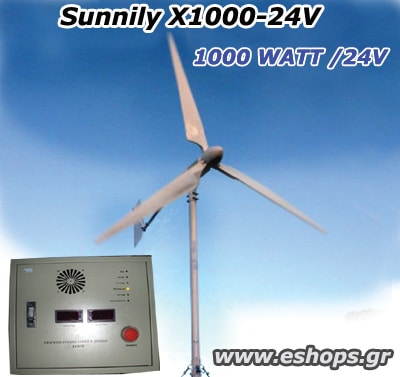 Ανεμογεννητρια X1000-1500Watt