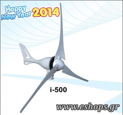 Ανεμογεννήτρια I-Breeze 500 watt/12v-Marine