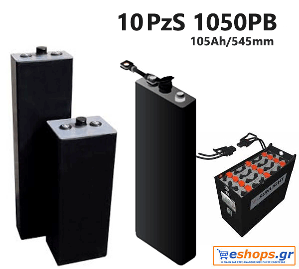 sunlight-10-pzs-1050-pb.gif
