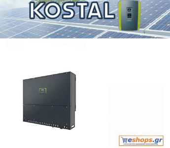 KOSTAL PIKO CI 50k W Inverter Φωτοβολταϊκών Τριφασικός-φωτοβολταικά,net metering, φωτοβολταικά σε στέγη, οικιακά KOSTAL PIKO CI 50k W Inverter Φωτοβολταϊκών Τριφασικός-φωτοβολταικά,net metering, φωτοβολταικά σε στέγη, οικιακά