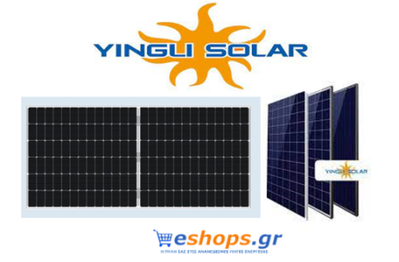ηλιακό πάνελ, Yingli, φωτοβολταϊκά, ενέργεια, νέα τεχνολογία ηλιακό πάνελ, Yingli, φωτοβολταϊκά, ενέργεια, νέα τεχνολογία